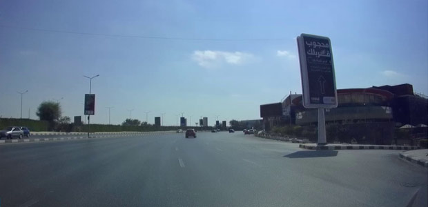 Billboard, Sheraton