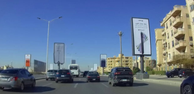 Billboard, Gamal Abdelnasser