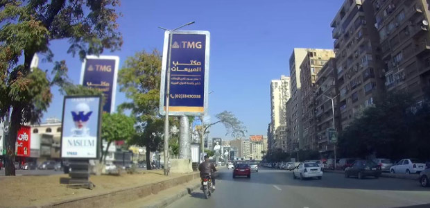 لوحة إعلانية، المهندسين