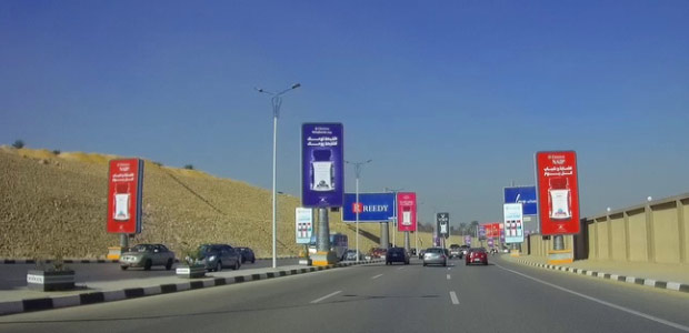 Billboard, Emtedad Ramsis