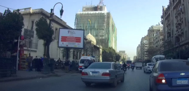 Billboard, Downtown
