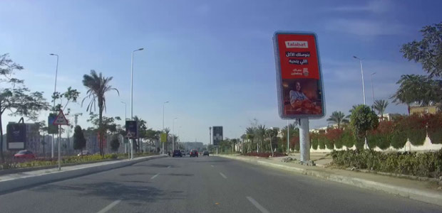 لوحة إعلانية، الشيخ زايد