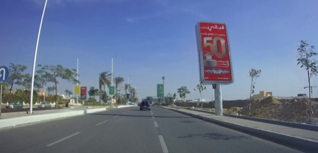 Billboard, Sheikh Zayed