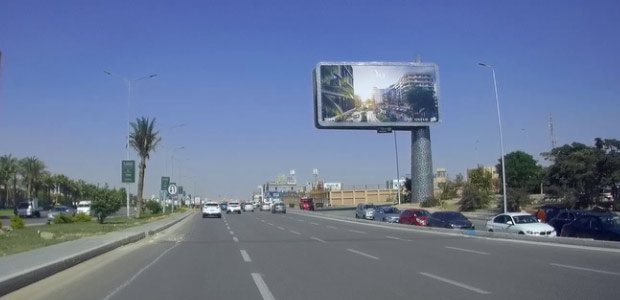 Billboard: Uni-Pole - New Cairo - 1st District in 1st District