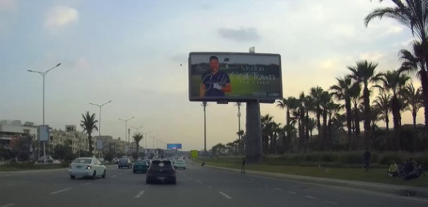 Billboard: Uni-Pole - New Cairo - 1st District in 1st District