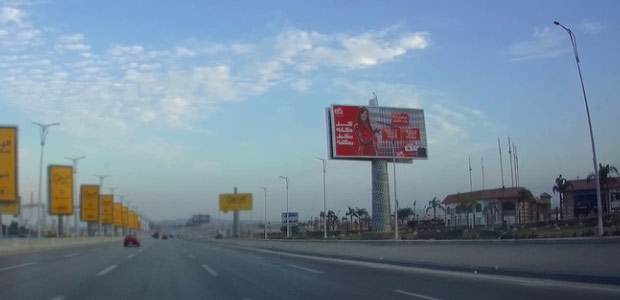 Unipole, Alex HWY (Hazem Hassan