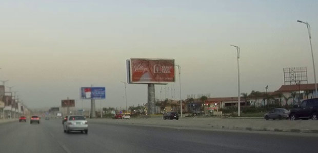 Unipole, Alex HWY (Hazem Hassan