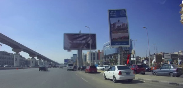 Billboard, 90th Street South