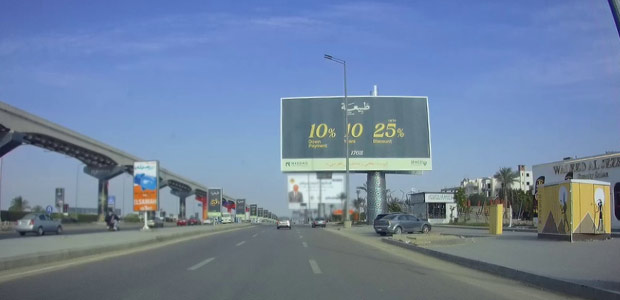 Unipole, Mehwar Markazy