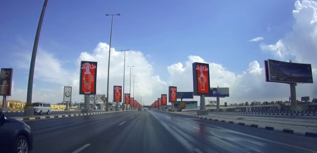 Digital screen, Thawra & Suez