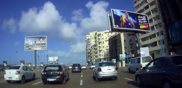 Billboard: Uni-Pole - Alexandria - Sporting in Sporting