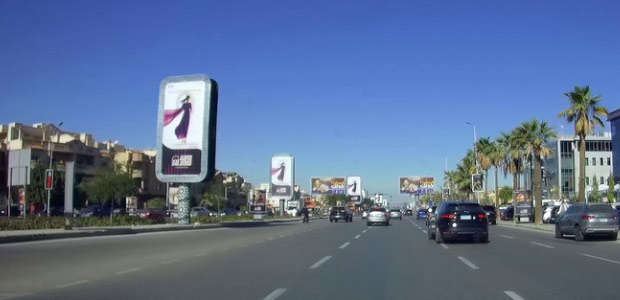 Billboard, Mohamed Naguib Axis