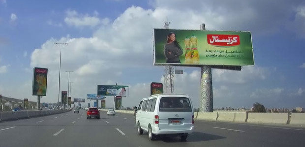 Billboard, Between Ring Rd