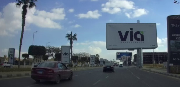 Billboard: Uni-Pole - October & Zayed - 6th October City in 6th October City