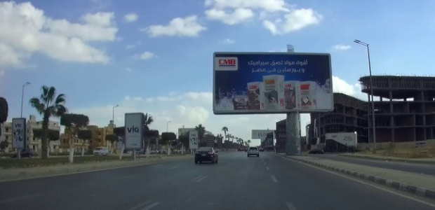 Billboard: Uni-Pole - October & Zayed - 6th October City in 6th October City