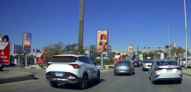 Billboard, 90th Street South