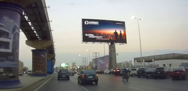 شاشة رقمية، جولدن سكوير