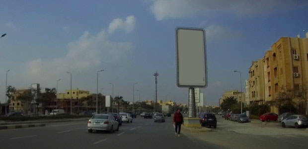 Billboard, Mohamed Naguib Axis