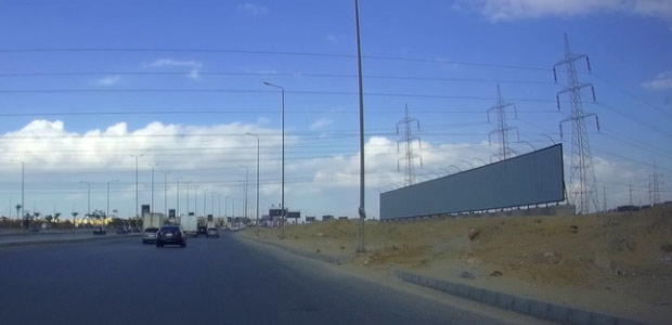 ميجا وول، الواحات