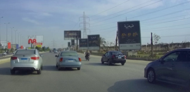 Bakia, Wahat