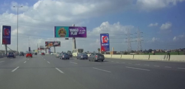 Billboard, Between Ring Rd