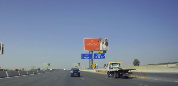 Unipole, Alexandria Desert HWY