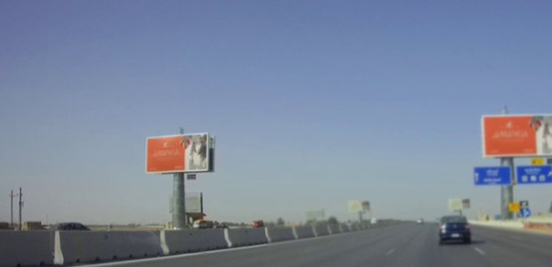 Unipole, Alexandria Desert HWY