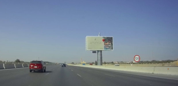 Unipole, Alexandria Desert HWY