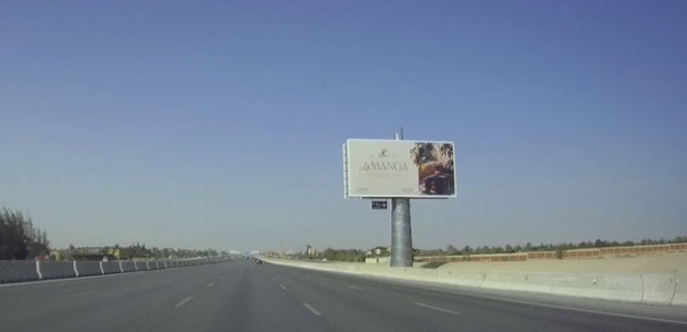 Unipole, Alexandria Desert HWY