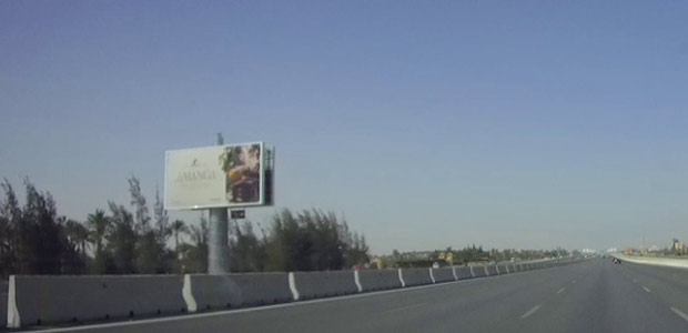 Unipole, Alexandria Desert HWY