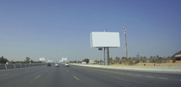 Unipole, Alexandria Desert HWY
