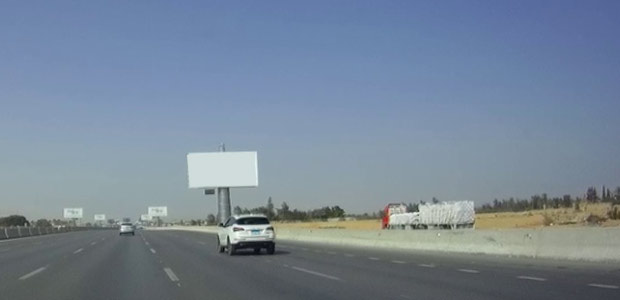 Unipole, Alexandria Desert HWY