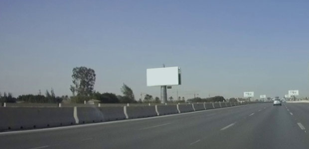 Unipole, Alexandria Desert HWY