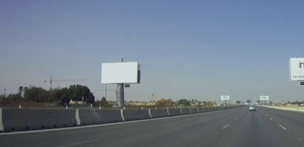 Unipole, Alexandria Desert HWY
