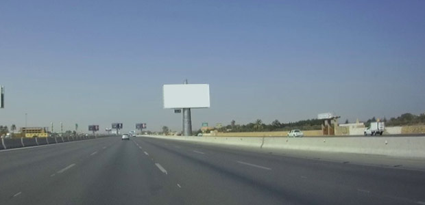 Unipole, Alexandria Desert HWY