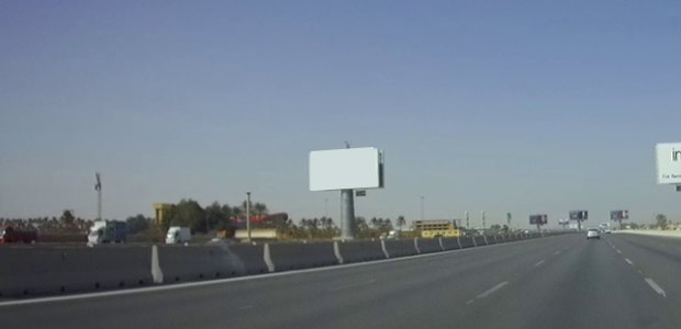 Unipole, Alexandria Desert HWY