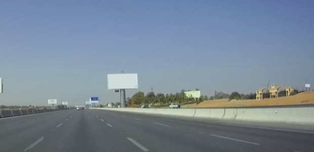 Unipole, Alexandria Desert HWY