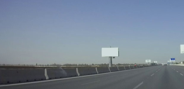 Unipole, Alexandria Desert HWY