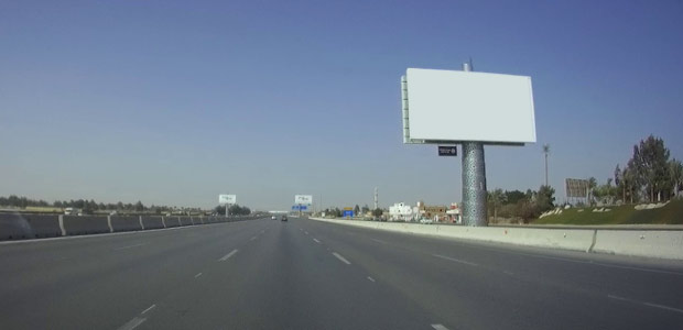 Unipole, Alexandria Desert HWY