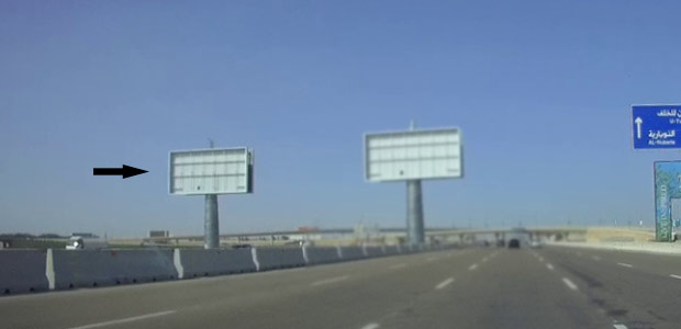 Unipole, Alexandria Desert HWY