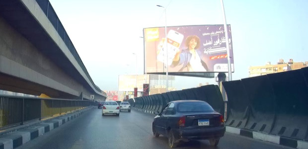 Unipole, Ghamra