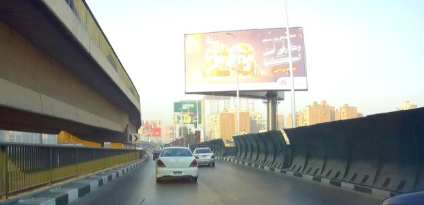Unipole, Ghamra