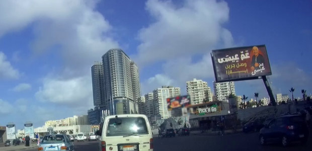 Billboard: Uni-Pole - Alexandria - Sporting in Sporting