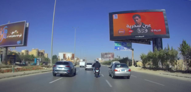 Digital screen, Waslet Dahshur Rd