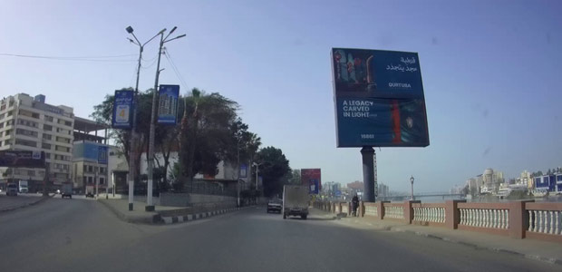 Billboard: Double Decker - Dakahlia - Mansoura in Mansoura