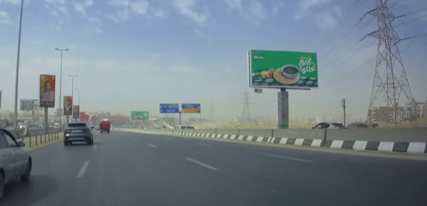 Unipole, Sokhna HWY