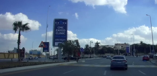 Billboard, Sheikh Zayed