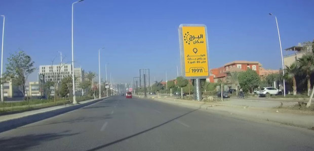 لوحة إعلانية، الشيخ زايد