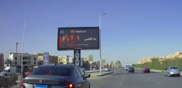 Digital screen, Mohamed Naguib Axis