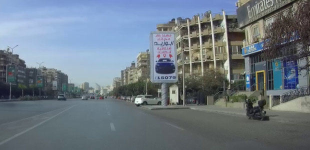 Billboard, Heliopolis